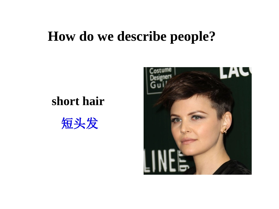 2014年秋_人教版九年级英语_unit4_全单元课件_第2页