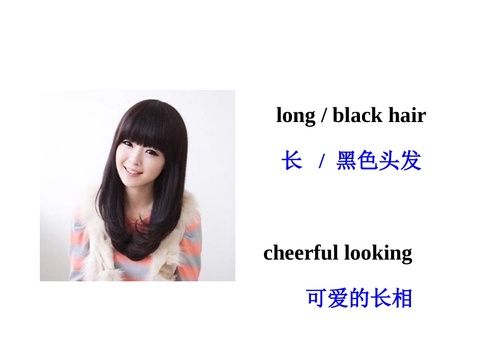 2014年秋_人教版九年级英语_unit4_全单元课件_第3页
