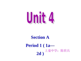 2014年秋_人教版九年级英语_unit4_全单元课件