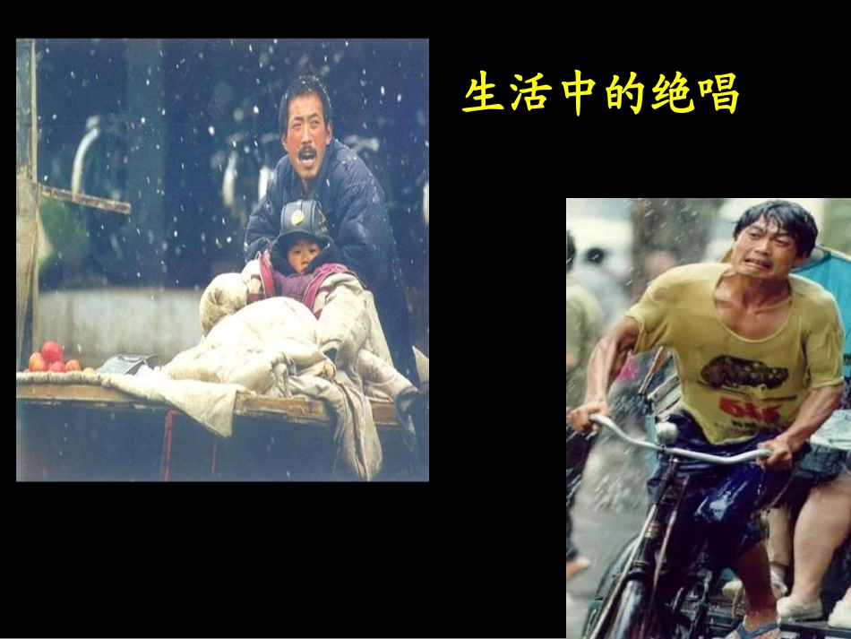 地下森林断想_第3页