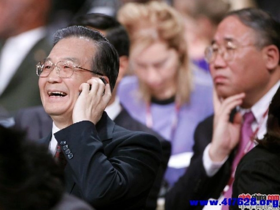 34实际问题与一元一次方程_电话计费问题_第2页