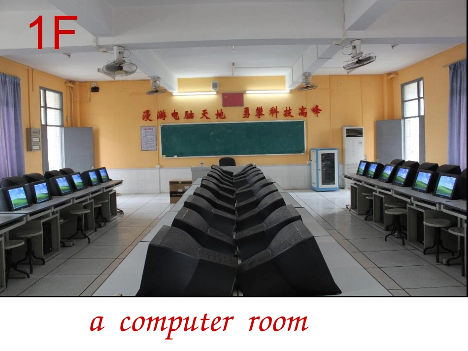 夏云微型课课件_第2页