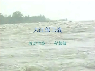 23大奖保卫战