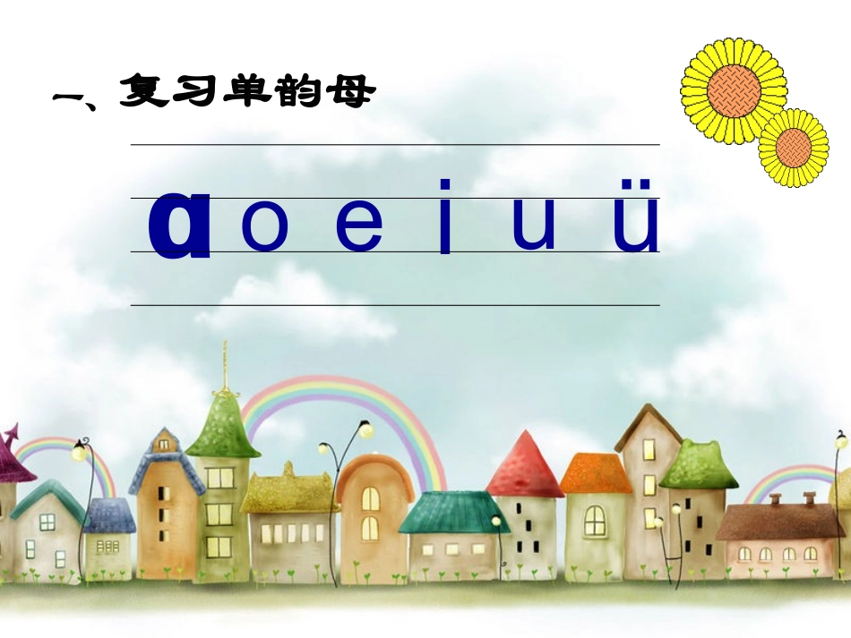 第三板块ieueer_第2页