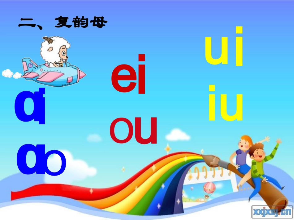 第三板块ieueer_第3页