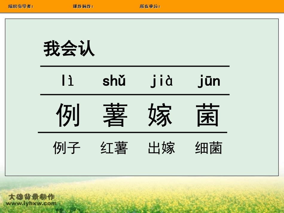 8、神奇的克隆 (2)_第3页