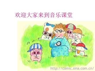 时间像小马车3