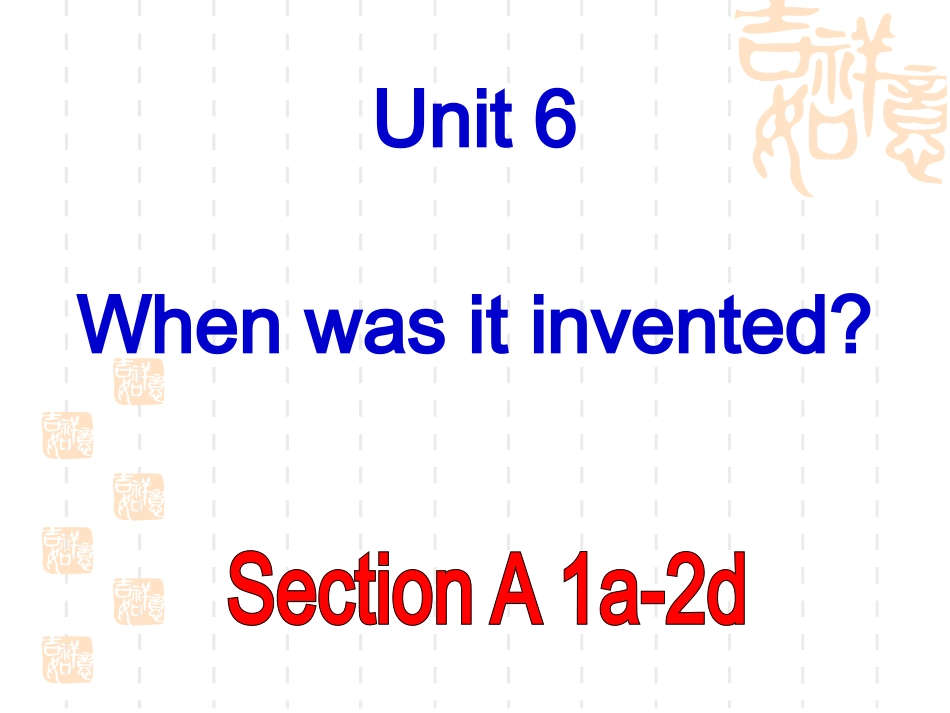 2014年版新目标英语九年级Unit+6改后课件_第1页