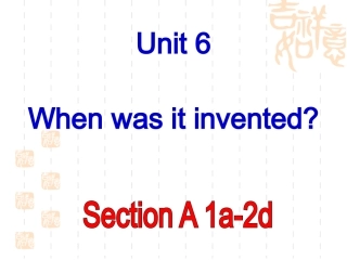 2014年版新目标英语九年级Unit+6改后课件