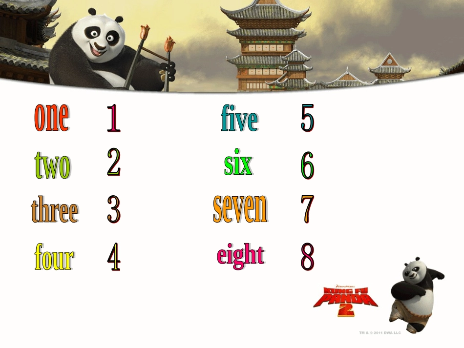 三上英语公开课_第3页