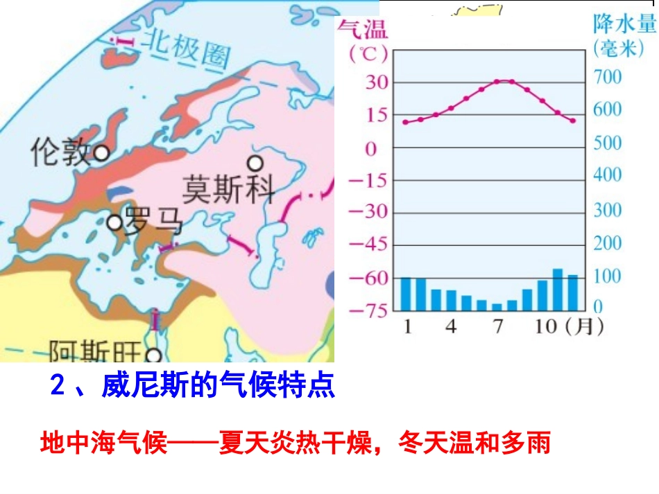 432水上都市_第2页