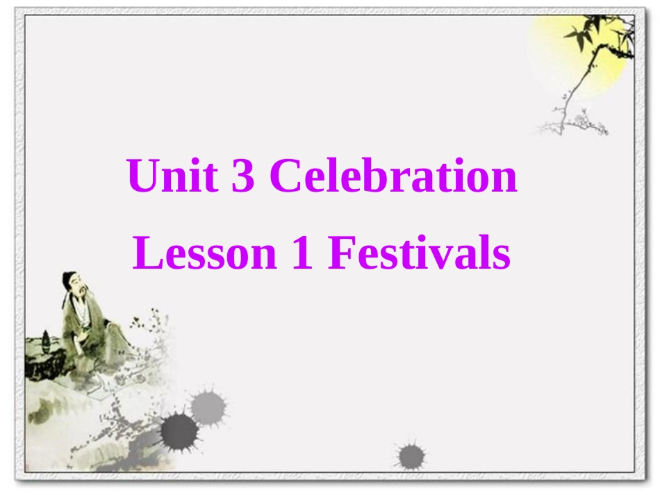 Unit3Lesson1课件_第1页