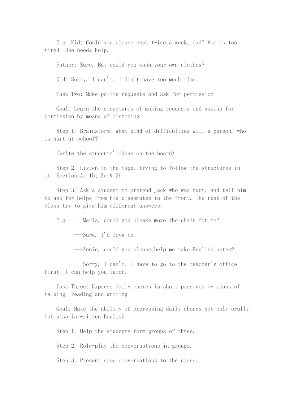 蔡霞写作设计_第3页