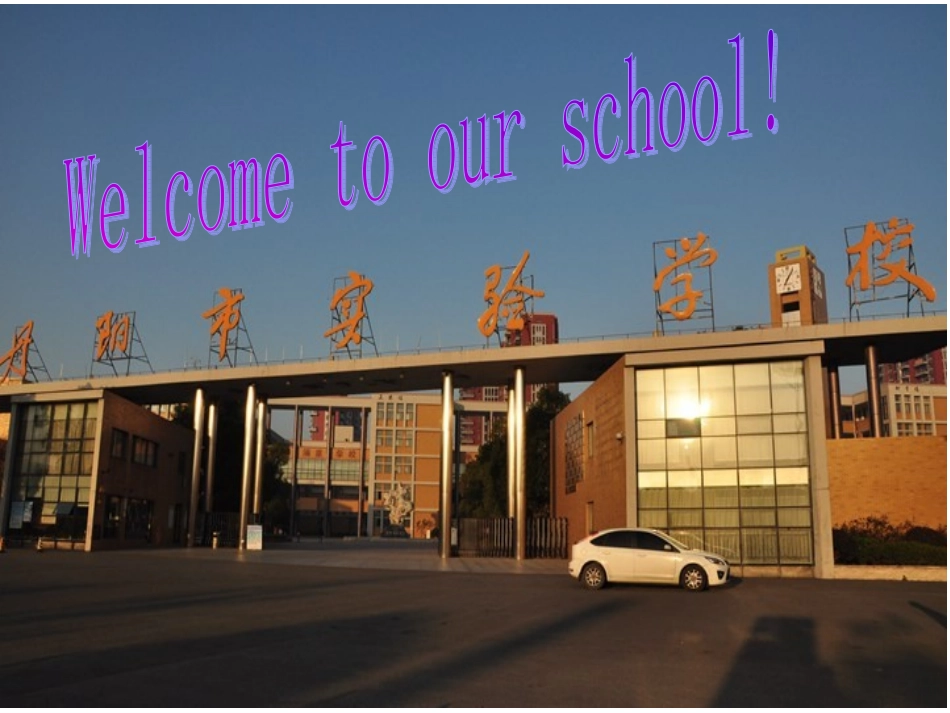 6上Unit1（第1课时）_第1页