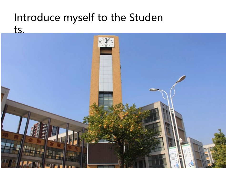 6上Unit1（第1课时）_第2页