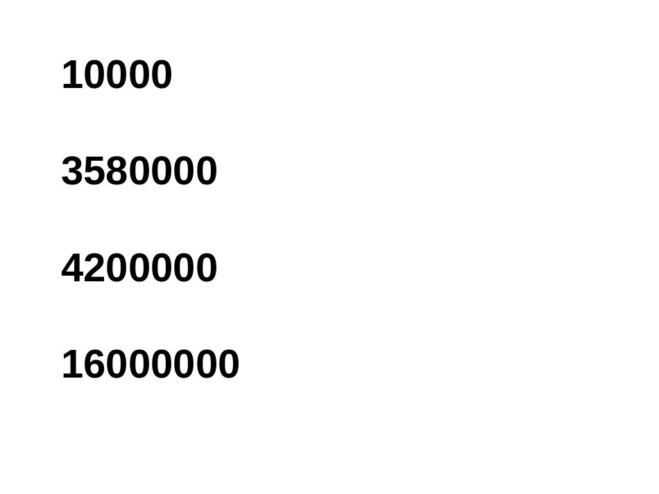数的改写和省略_第2页