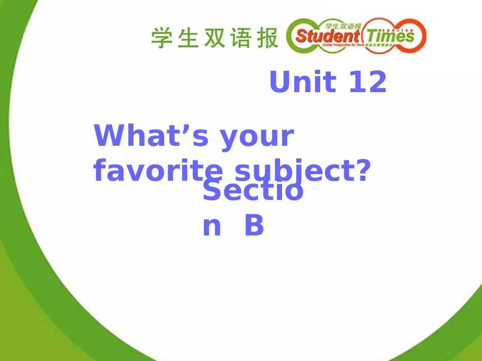 Unit12课件18SectionB_第1页