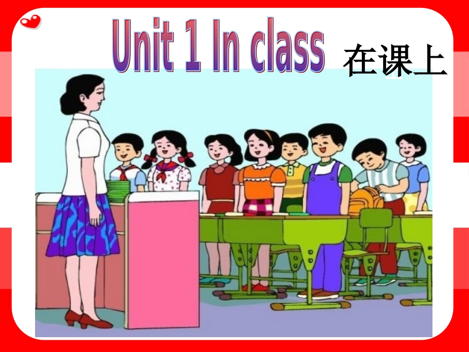 unit1Inclass第一课时_第2页