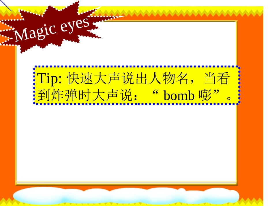 unit1Inclass第一课时_第3页