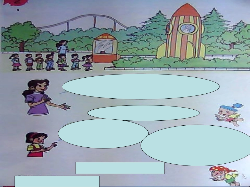 乘法估算 (3)_第2页