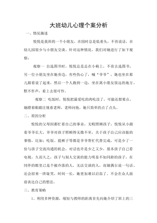 我也会说话了