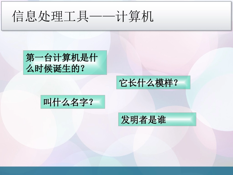 共享网络资源_第1页