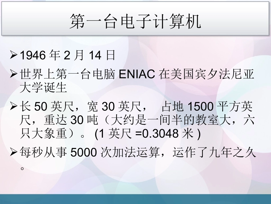 共享网络资源_第2页