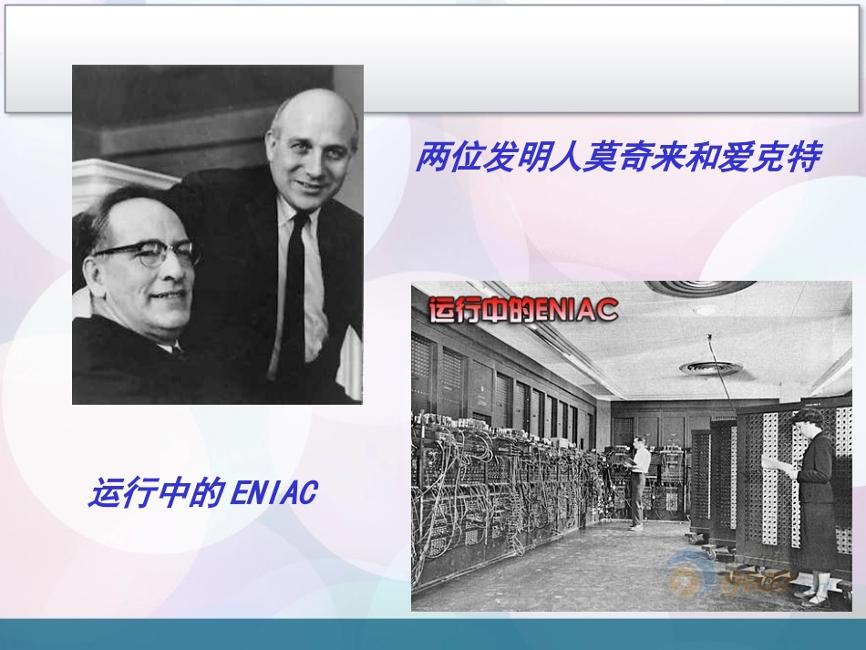 共享网络资源_第3页