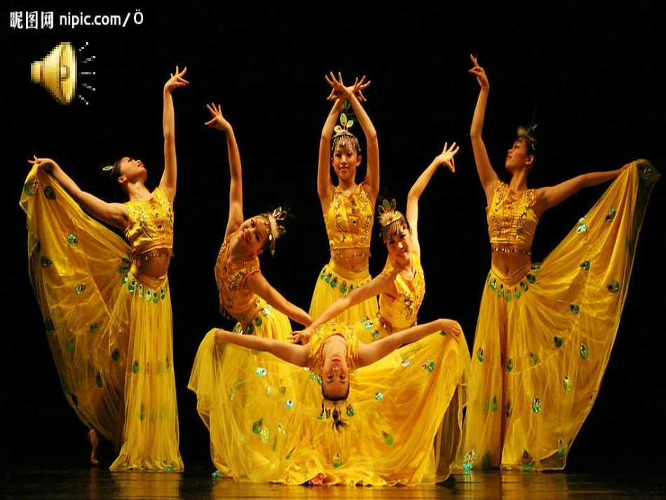 金孔雀轻轻跳_第2页