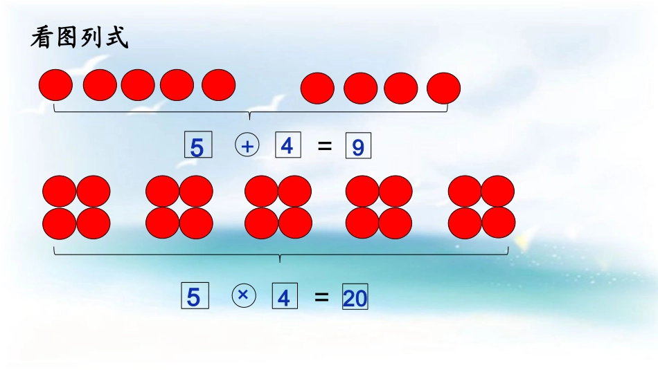雷蕾解决问题_第2页