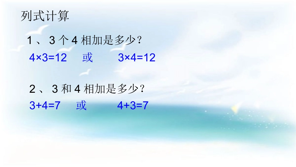 雷蕾解决问题_第3页