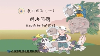 雷蕾解决问题
