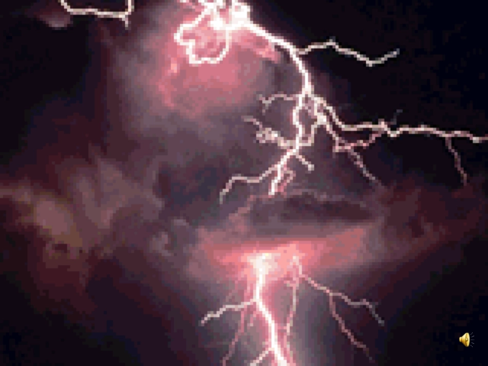 《如何防雷电》_第1页