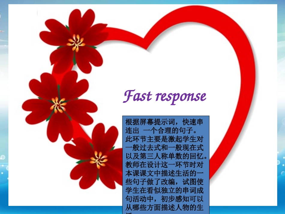 U10第1课时_第3页