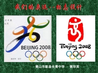 标志设计课题
