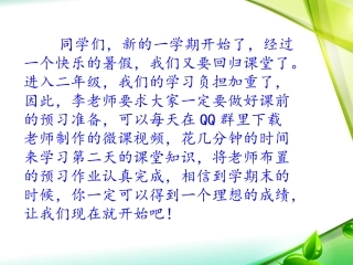 连加连减的竖式计算