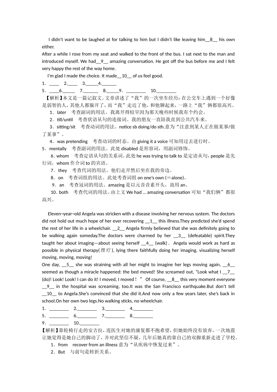 语法填空模拟_第2页