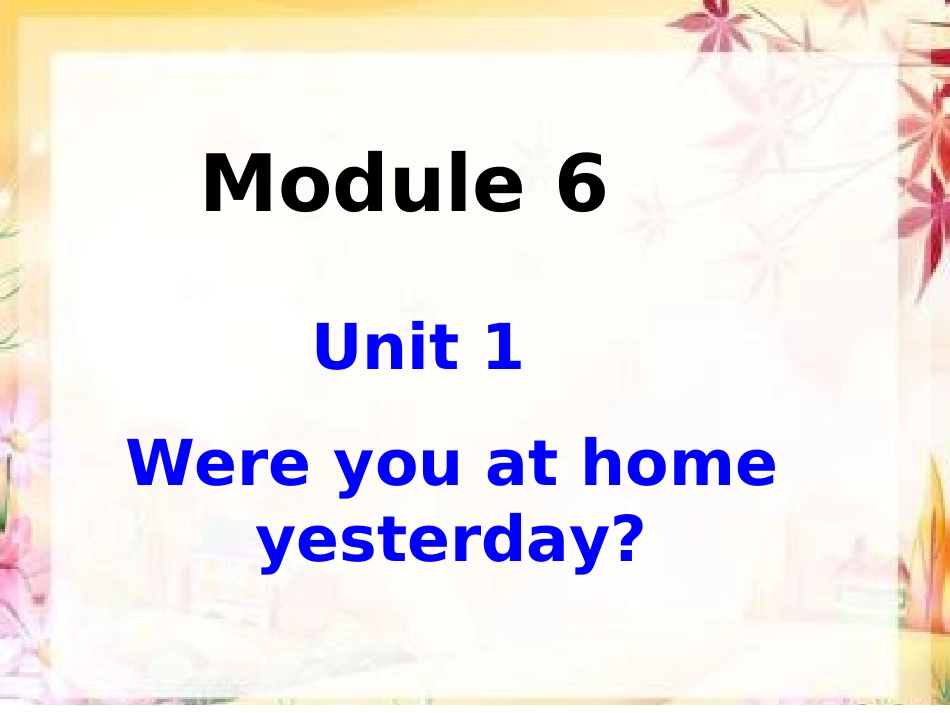 Unit_1__Were_you_at_home_yesterday__课件1_第1页