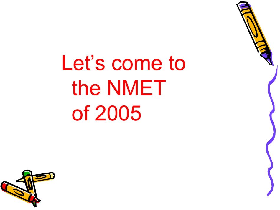 阅读填空题解法_第3页