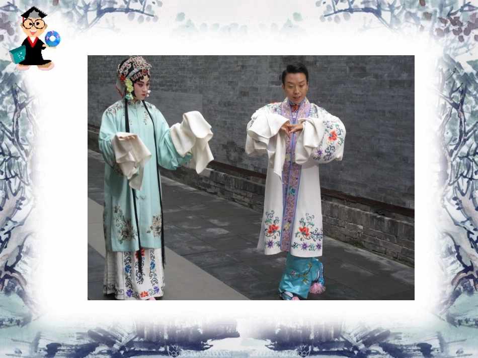 28我的舞台 (3)_第2页