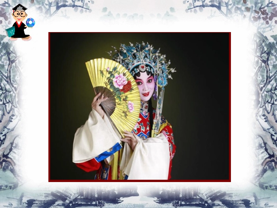 28我的舞台 (3)_第3页