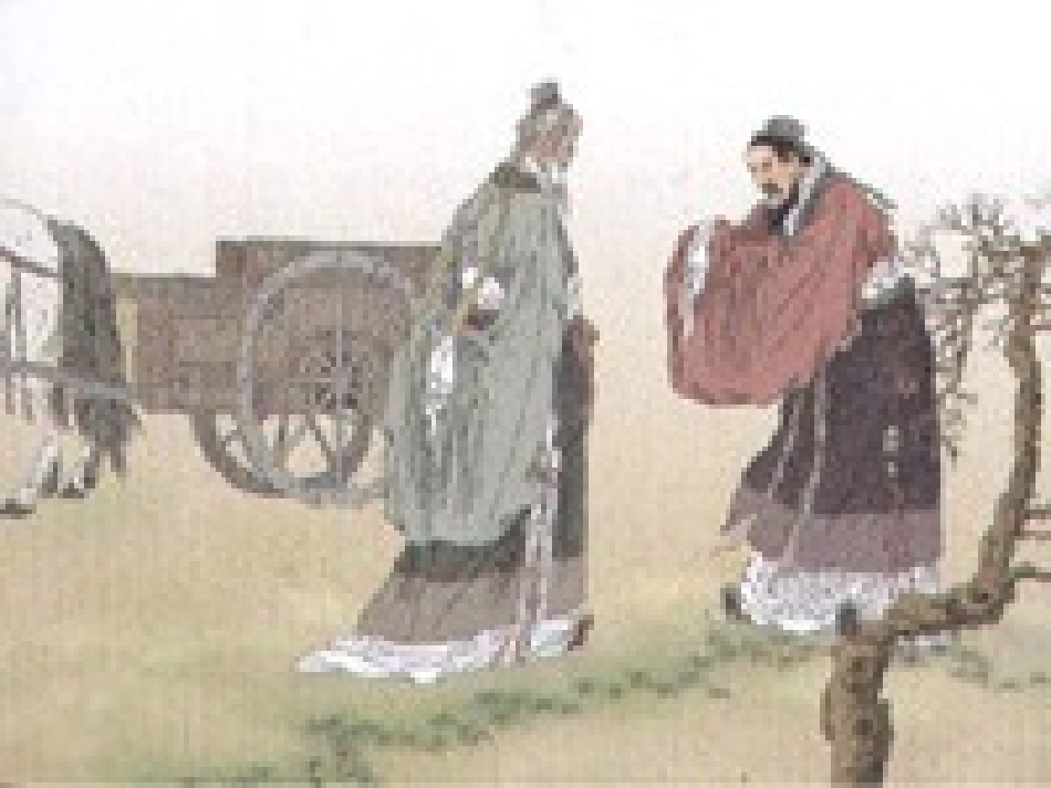 孔子拜师 (3)_第1页