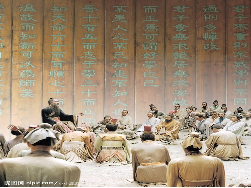 孔子拜师 (3)_第3页