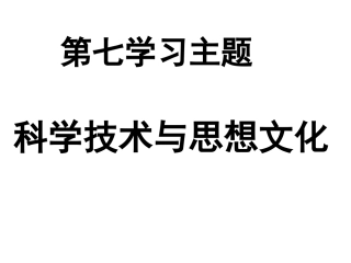中国近代文化