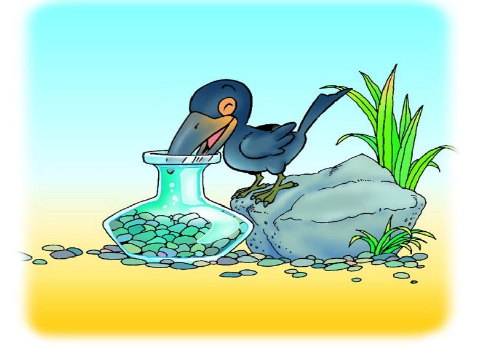 《体积与容积》_第2页