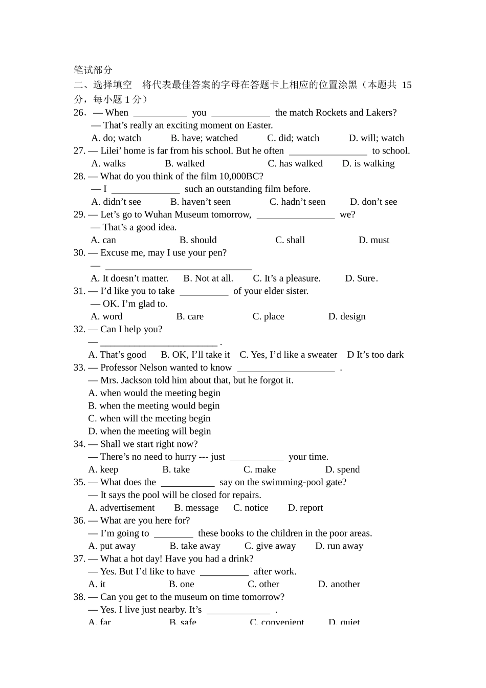 英语单选训练题_第1页