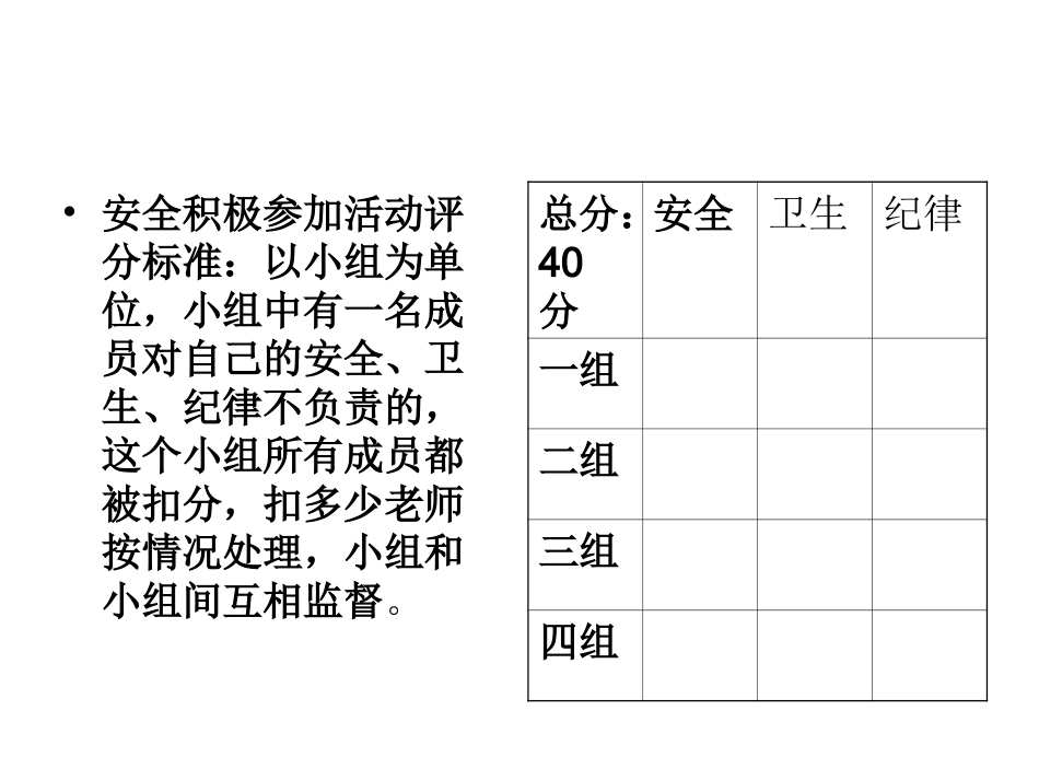 衍纸教学课件_第2页
