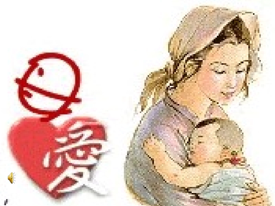 我的母亲说课1_第1页