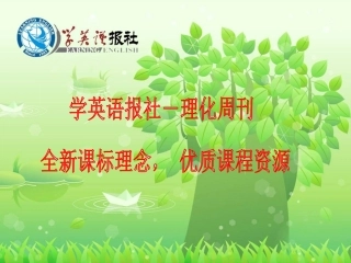 第四节氨硝酸硫酸