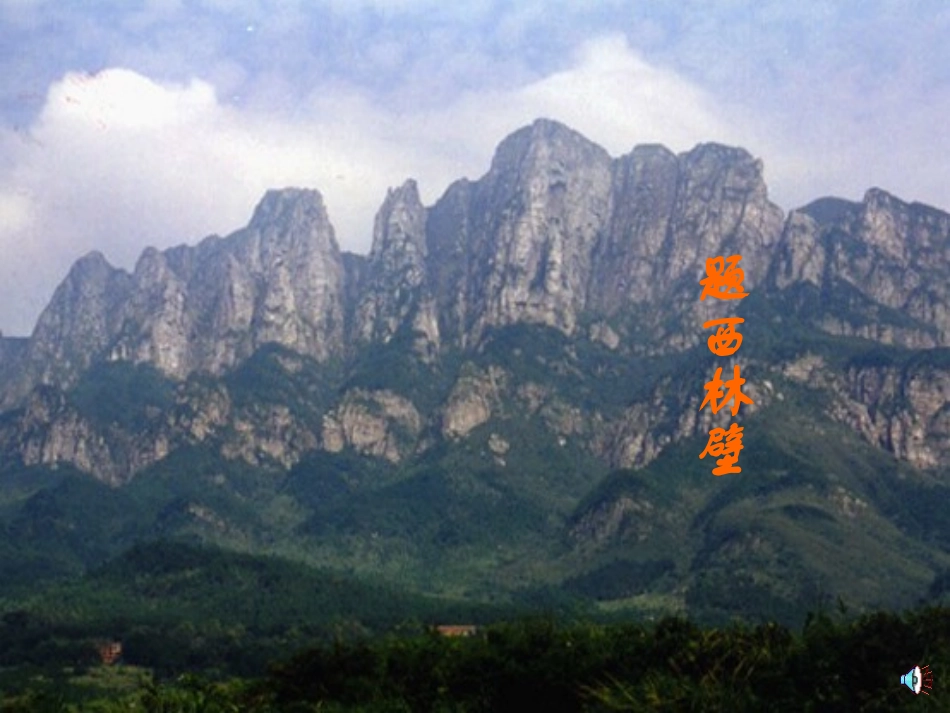 54从三个方向看(1)_第3页